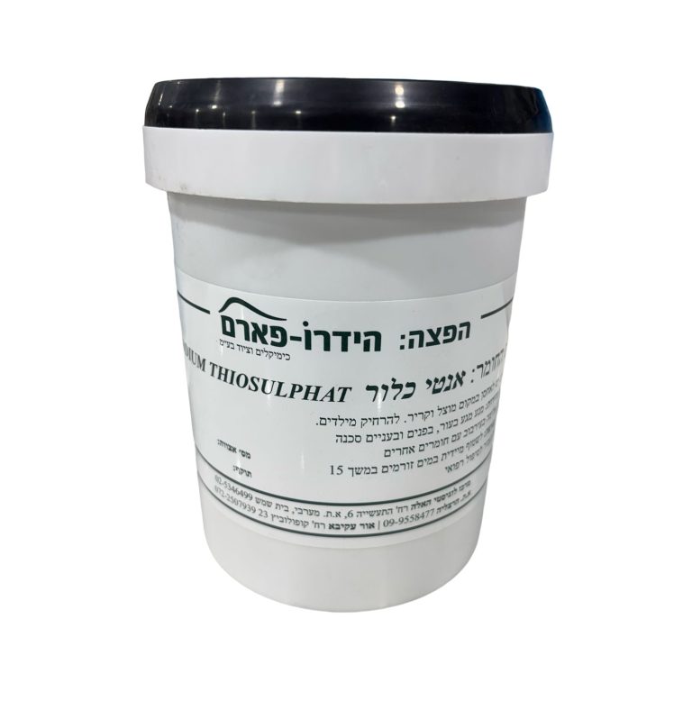 אנטי כלור 1 ק"ג