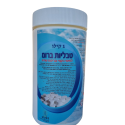 הלוברום 1 ק"ג