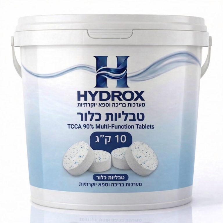 טבליות כלור 10 ק"ג - HYDROX