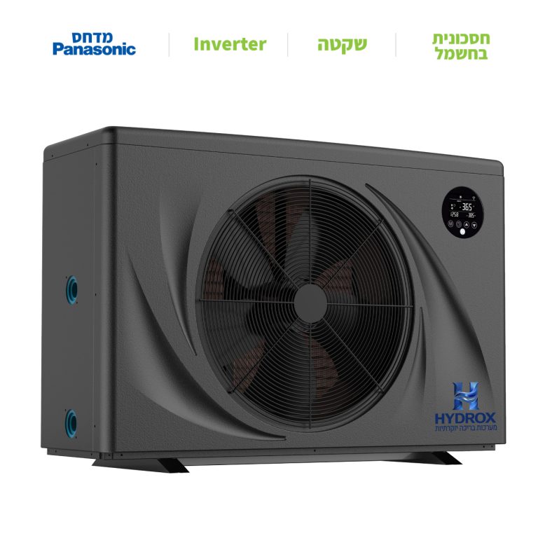משאבת חימום לבריכה 24KW אינוורטר שקט | מדחס PANASONIC