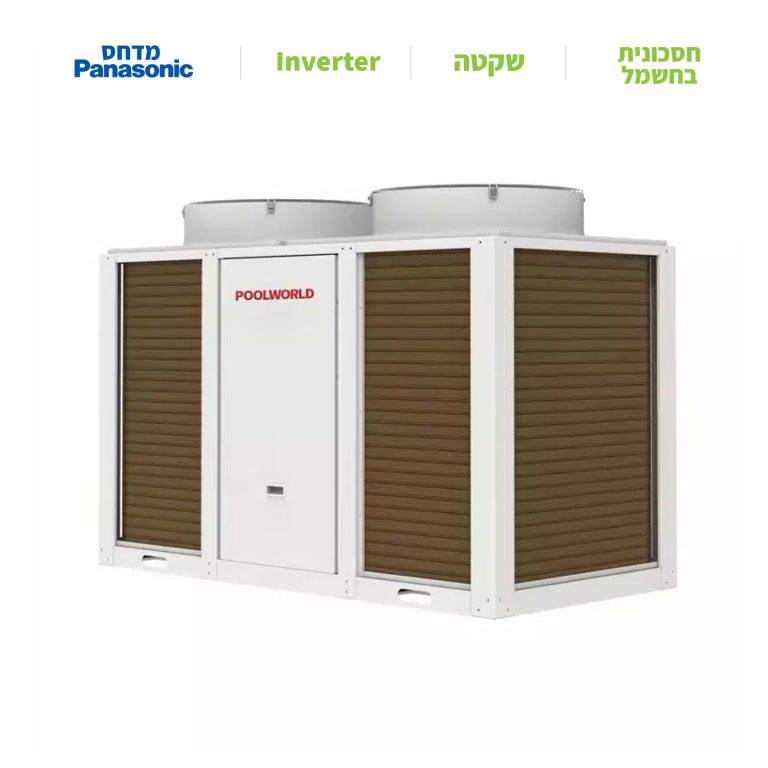 משאבת חום לבריכה גדולה 52KW תלת פאזי מבית PoolWorld