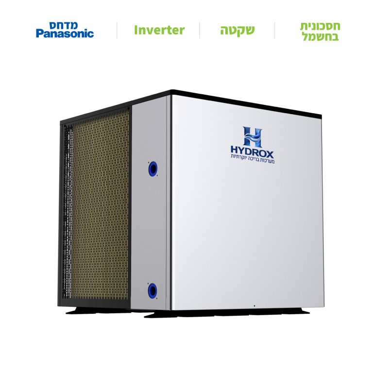 משאבת חום לבריכה 32.5KW תלת פאזי מבית HYDROX