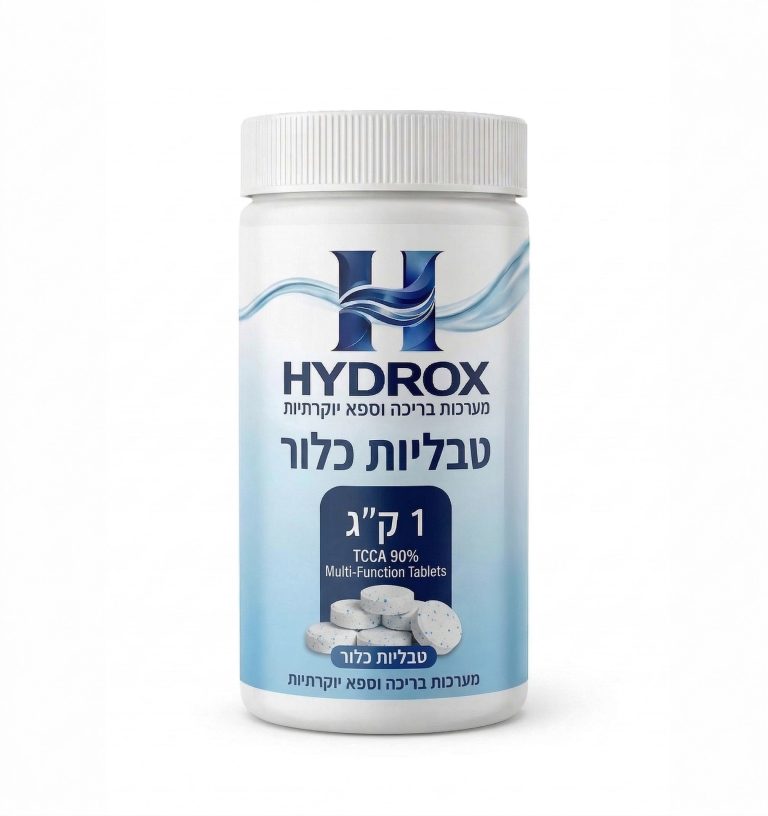 טבליות כלור 1 ק"ג - HYDROX