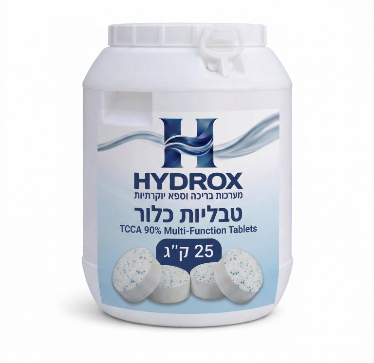 טבליות כלור 25 ק"ג - HYDROX - איסוף בלבד