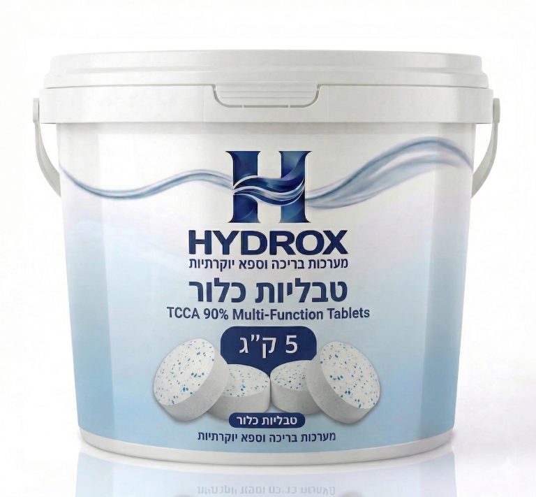 טבליות כלור 5 ק"ג - HYDROX