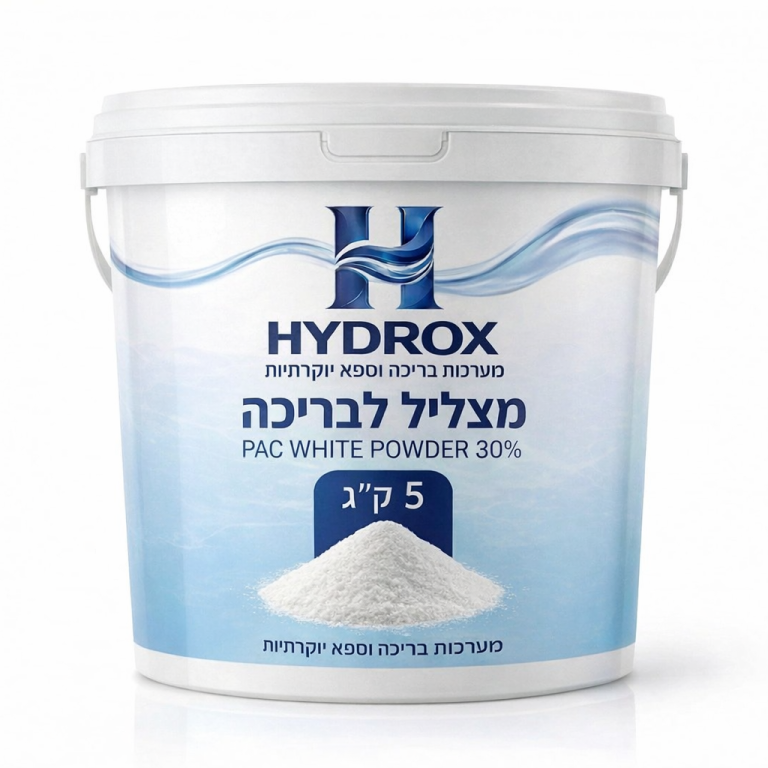 מצליל 5 ק"ג - HYDROX