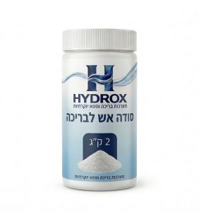 סודה אש 2 ק"ג - HYDROX