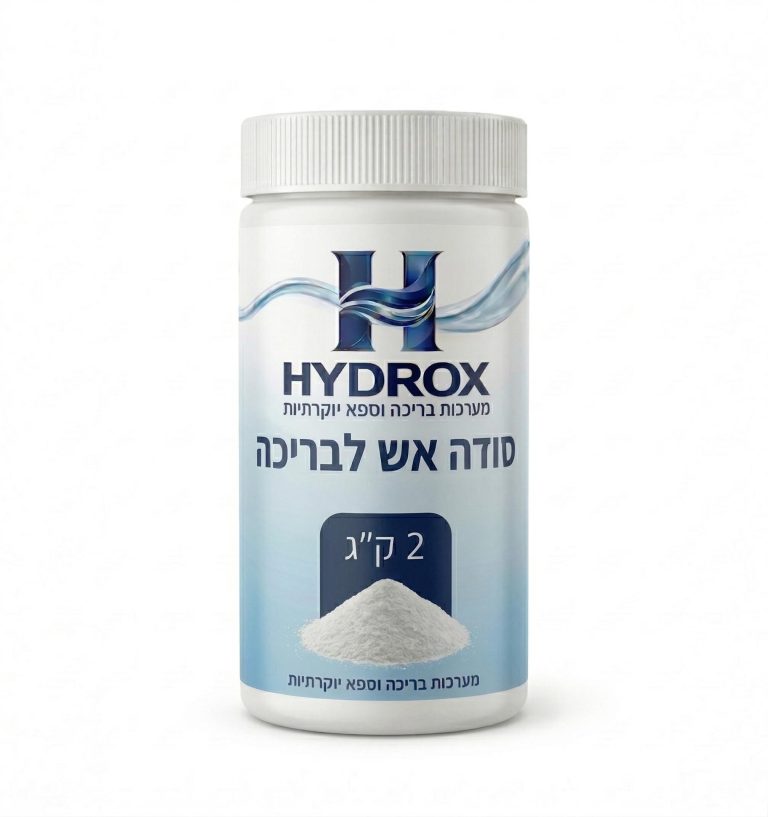 סודה אש 2 ק"ג - HYDROX