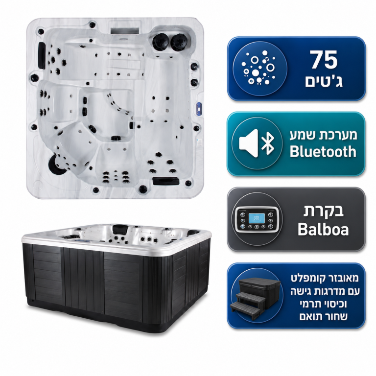 ג'קוזי קלאסי ל-5 אנשים 220x220 ס"מ - דגם Classical 313