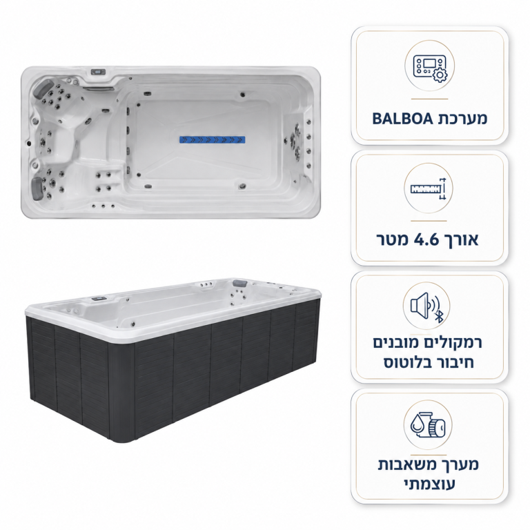 ג׳קוזי שחייה Saphira 8448 עם מערכת Balboa ל 3 אנשים