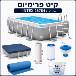 בריכת 26784 INTEX אולטרה מלבנית במידות 300X175X80 כולל קיט פרימיום הכל כלול