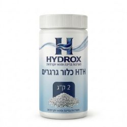 כלור גרגירים 2 ק" ג HTH